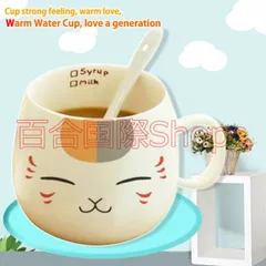 大人気　夏目友人帳　ニャンコ先生　コップ  新品　可愛い