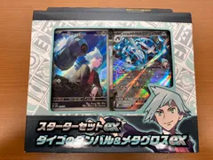 名探偵コナン　カード　未開封　引退品　パック SSP PSA10 BOX PSA 楽天市場】ヴァイスシュヴァルツブラウ ブースターパック 名探偵