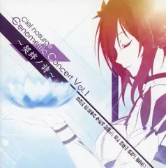 【中古】ゲームミュージックCD Ciel nosurge Genometric Concert Vol.1~契絆ノ詩~