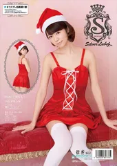 クリスマス サンタ コスプレ 衣装 大人 女性 レディースSherrys Closet シェリーズクローゼット ベロアサンタ サンタ セクシー キュート コスチューム 仮装 イベント パーティー ワンピース 赤 ベロア