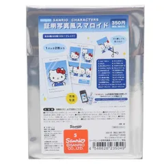 【メール便】サンリオキャラクターズ ブロマイド 証明写真風スマロイド 全24種 サンリオ ティーズファクトリー コレクション雑貨 キャラクター グッズ 
