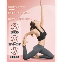 2025年最新】ホットヨガの人気アイテム - メルカリ