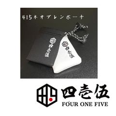 FOUR ONE FIVE 415ポーチ ネオプレン素材 シルク印刷 アッティー スリーブ ポーチ ケース アトマイザー 収納 キズ 防止 持ち運び デス ミニポーチ ケース [H-32]