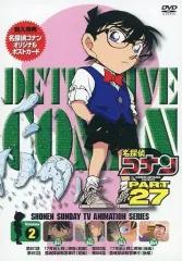【中古】アニメDVD 名探偵コナン PART27 Volume2