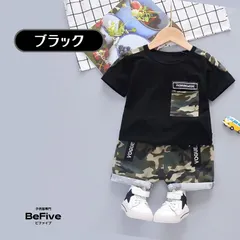 送料無料 ブラック 2点上下セット Tシャツ 半袖 短パン 迷彩 カモ柄 男の子 女の子 アウトドア 春夏 快適 お揃い キッズ ボーイズ 韓国子供服 80cm 90cm 100cm 110cm 120cm