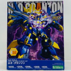 【飾磨店】 中古 ネオ・グランゾン「スーパーロボット大戦OG」S.R.G.-S050[KP218]