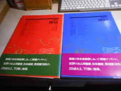 ★⭐︎★高塚省悟ファン必見　裸婦素描集　１５２番（限定１０００部）アート/エンタメ