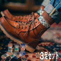 靴下 3足セット ジャガード柄 3足組 送料無料 メンズ おしゃれ ソックス ビジネス カジュアル くつした くつ下 民族柄 エスニック 中厚生地 綿混素材 通勤 通学 黒 紺 緑 マルチカラー 誕生日 プレゼントアメカジ アウトドア  かっこいい