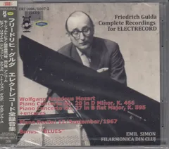 [2CD/Electrecord]モーツァルト:ピアノ協奏曲第20番ニ短調K.466&ピアノ協奏曲第27番変ロ長調K.595他/フリードリヒ・グルダ(p)&エミール・シモン&クルジ・フィルハーモニー 1967.9.10他