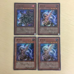 遊戯王　八俣大蛇　ウルトラレア　ARS10 2期 遊戯王】 八俣大蛇 2期 や/ウル の通販 - カーナベル