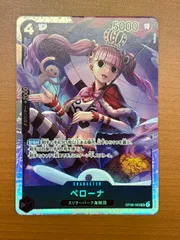 ペローナ 始めようキャンペーン PSA10 PSA10鑑定済】ペローナ【プロモ】《黒》ForAsia フラッグシップ