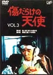 傷だらけの天使 VHS ビデオ 全13巻 セット 未開封 ケース付き 傷だらけの天使 VHS ビデオ 全13巻 セット 未開封 ケース付き