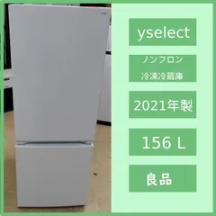 2025年最新】yrz-f15jの人気アイテム - メルカリ