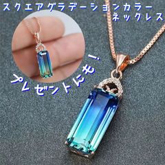 スクエア グラデーションカラー ネックレス ユニセックス