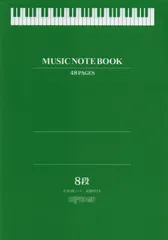 2024年最新】音楽ノート 8段の人気アイテム - メルカリ