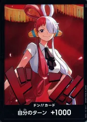 【中古】ONE PIECEカードゲーム ウタ