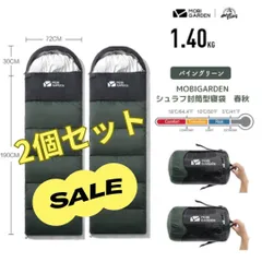 2025年最新】paine シュラフの人気アイテム - メルカリ