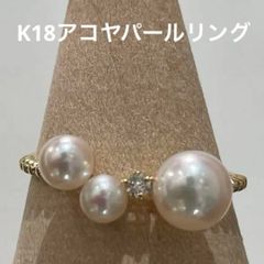 可愛い テリ最強 彩凛クラス アコヤベビーパール 4-4.5mm K18リング 