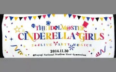 【中古】タオル・手ぬぐい(キャラクター) アイドルマスター シンデレラガールズ 公式タオル 「THE IDOL M＠STER CINDERELLA GIRLS 2ndLIVE PARTY M＠GIC!!」