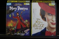 DVD メリーポピンズ + リターンズ 2本セット ※ケース無し発送 レンタル落ち Z3T6772b