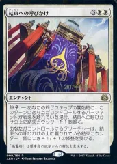 Amazon.co.jp: 遊戯王/プロモーション/YCB-002 結束 UNITY