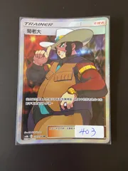 2025年最新】ヤーコン srの人気アイテム - メルカリ