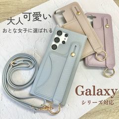 Galaxy スマホケース スマホショルダー S23Ultra S23 S22 ショルダー 可愛い 大人 おしゃれ スマホカバー ギャラクシー ストラップ 高見え 高級感 くすみカラー 人気 韓国 風 北欧風 ナチュラル  紐付き 旅行 通勤 便利アイテム