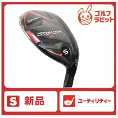 ステルス　ユーティリティ　3U　ヘッドカバー付き ステルスユーティリティ3Uヘッドカバー付き