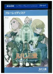 2024年最新】Blu-ray ルパン三世の人気アイテム - メルカリ