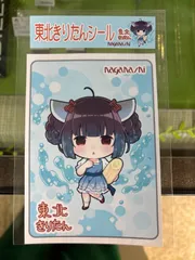 寺田てら　ボイスコネクト　ボイスロイド　アクリルキーホルダー　東北きりたん 寺田てら ボイスコネクト ボイスロイド アクリルキーホルダー