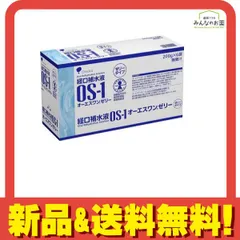 経口補水液 OS-1 オーエスワン ゼリー 200g× 6袋入 