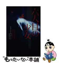 誠実 まとめて 清水由貴子 マジック 好評にて期間延長】 直筆サイン