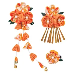 卒業式 和装 鈴付き 振袖 つまみ細工 着物 袴 女の子 花 子供 飾り 髪 ヘアアクセサリー 浴衣 5カラー 成人式 3点セット (オレンジ 七五三 3点セット) 髪飾り
