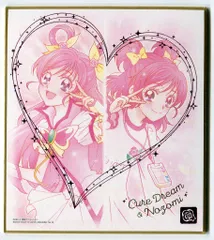 バンダイ プリキュア色紙ART 6弾/2604269 キュアドリーム&のぞみ 16のサムネイル