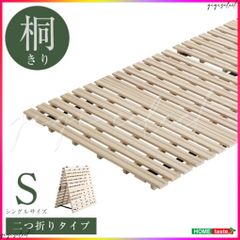SEKISUI クレガーレ 磁器タイル 28mmタイプ スムーズタイル RB - メルカリ