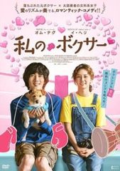 名もなき塀の中の王【字幕】【洋画 中古 DVD】レンタル落ち