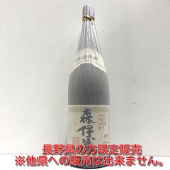 ▼【長野県限定発送】森伊蔵 1800ml 25度 森伊蔵酒造 鹿児島県 芋焼酎 かめ壷焼酎 一升瓶 さつま名産 古酒▼L000666
