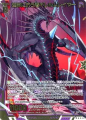 2026年最新】ドラゴンドライブ dragonの人気アイテム - メルカリ