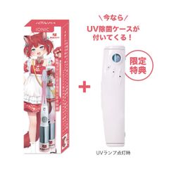 【今だけUV除菌ケース付き】IONPA×赤見かるび イオン電動歯ブラシ特別セット　かるび  VTuber  アクリルスタンド アクスタ 歯ブラシのサムネイル