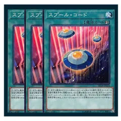 遊戯王　サイバース関連　クオシク　プリズマ　セット 楽天市場】遊戯王 サイバース族の通販