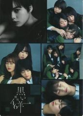 Item thumbnail for item 25e51b80-1424-4fbe-af7f-9efbd1dc55af