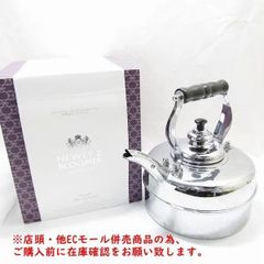 ※併売商品※◆中古◆Simplex【シンプレックス】Newey & Bloomer ケンジントン No.3 ケトル 笛吹きケトル やかん　M987