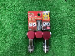 ★SK11 S-HPOR-1 DS LITE ツインソケット(高圧 建築用タイプ)(X-286)