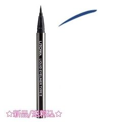 ウトワ リキッドアイライナー TYPEII ネイビー