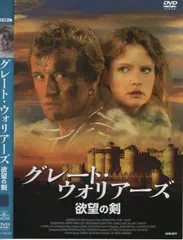 ロード・ウォリアーズ　vol.1・2 DVD2巻セット 2025年最新】ロードウォリアーズ dvdの人気アイテム - メルカリ