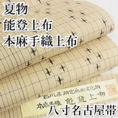 2025年最新】能登上布の人気アイテム - メルカリ