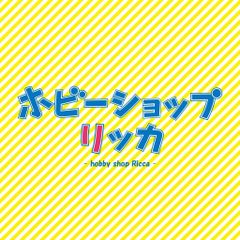 内田真礼 INTERSECT SUMMER B3 ポスター - メルカリShops