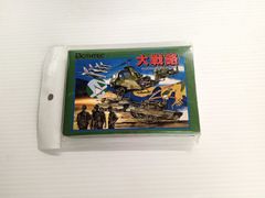 BOTHTEC/ボーステック　大戦略　ファミコンソフト　起動確認済【中古品】