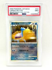 PSA10】ラプラス AR 177/172 - メルカリ