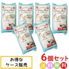 ミニマルランド 増量中 やわらかクリーンマット 消臭 プラス 小動物用 ゲージ 床材 敷材 お徳用 1.1kg ６個セット